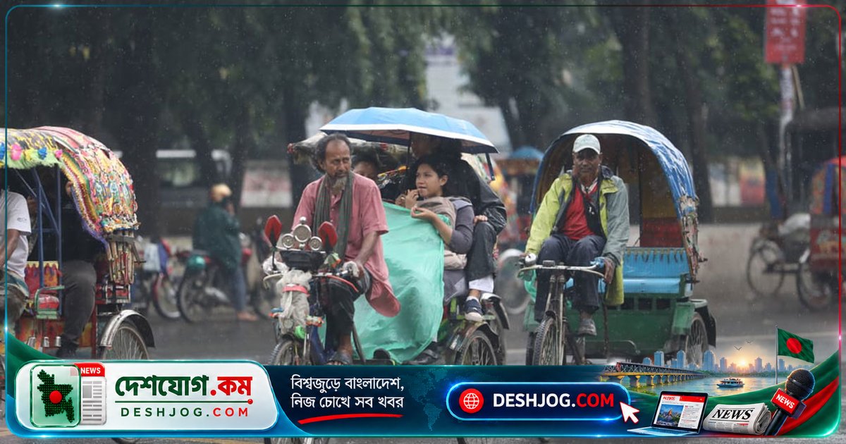 ৮ বিভাগে আজ বৃষ্টির সম্ভাবনা, ঢাকায় ভ্যাপসা গরম বাড়ছে অপরিবর্তিত তাপমাত্রায়
