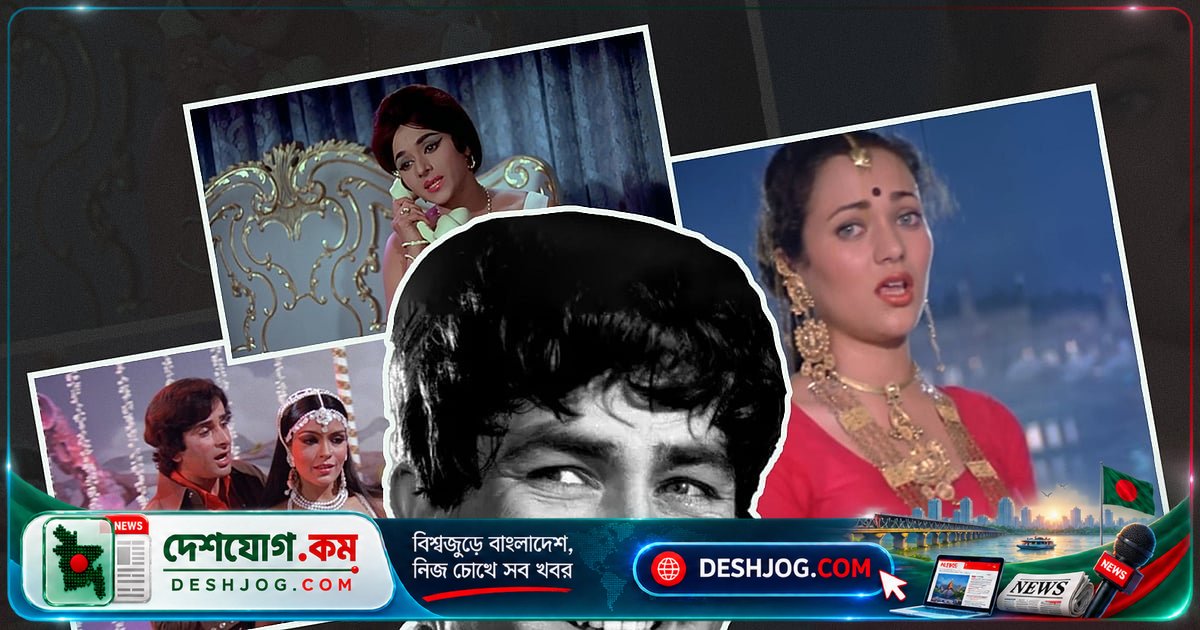 রাজ কাপুরের চলচ্চিত্রে নারীর উপস্থাপন নিয়ে নতুন করে বিতর্ক: ‘রাম তেরি গঙ্গা মৈলি’র সমালোচনা পুনর্জীবিত