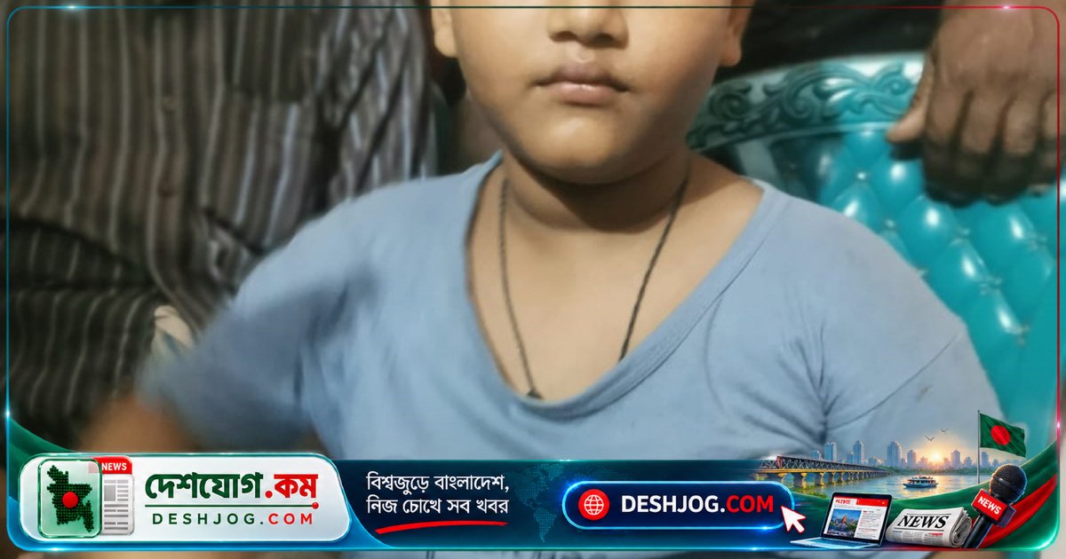 রাজাপুরে শিশুকে হত্যার চেষ্টা: পানিতে চুবিয়ে মারধোরের ঘটনা, লতিফ মাতুব্বর পলাতক
