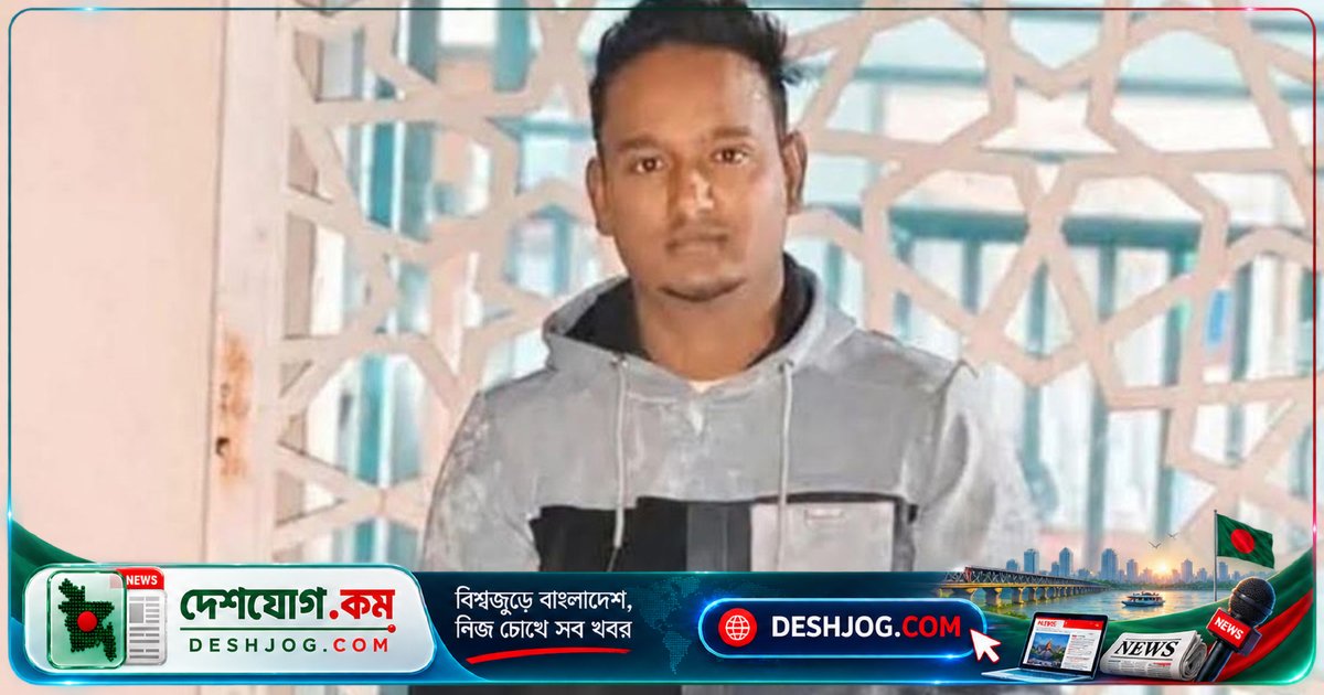 রাজবাড়ীতে ১৩টি মামলার আসামি নিহত: দুর্বৃত্তদের গুলিতে পিয়ারুলের মৃত্যু
