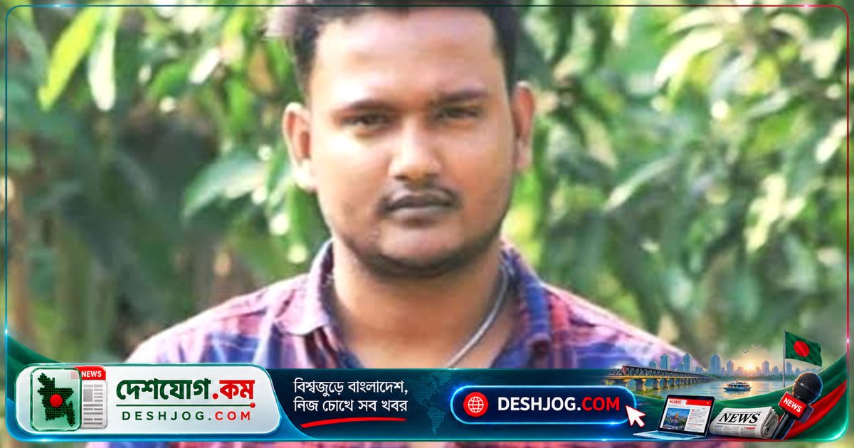 রাজবাড়ীতে ১৪টি মামলার আসামিকে গুলি করে হত্যা: পুলিশ তদন্তে জড়িতদের শনাক্তের চেষ্টা