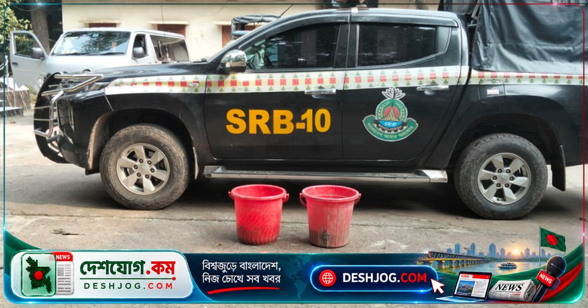 রাজবাড়ীর বিষ্ণুপুর আমবাগানে ৪২টি অবিস্ফোরিত ককটেল উদ্ধার: এসআরবি-১০-এর অভিযান