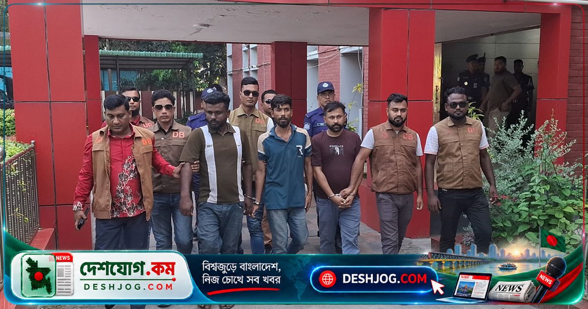 রাজবাড়ীতে ৯০ লাখ টাকার ইয়াবা চালানে গ্রেপ্তার তিনজন, জব্দ ৩০ হাজার ট্যাবলেট