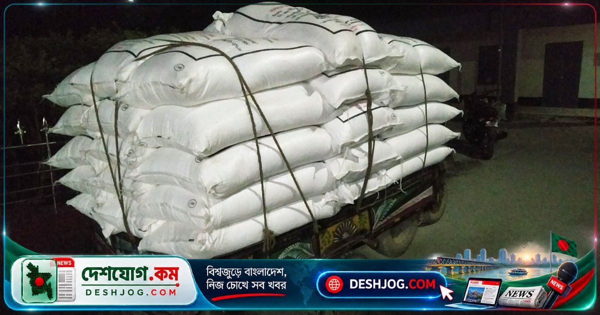 রাজবাড়ীর বালিয়াকান্দিতে ৪০ বস্তা ইউরিয়া আটক, ডিলারকে ২০ হাজার জরিমানা