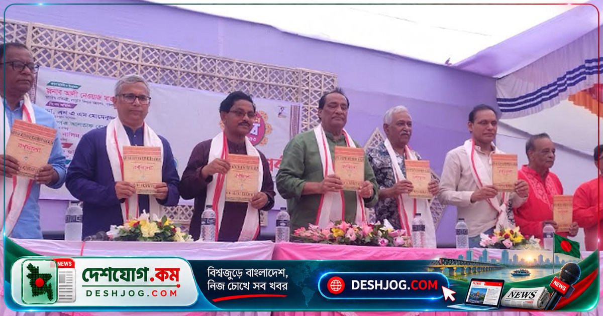 রাজবাড়ীতে বাংলা উৎসব উদ্বোধনে: সংস্কৃতি প্রতিমন্ত্রী বলেন, মৌলবাদ মোকাবেলায় সাংস্কৃতিক অঙ্গনকে সক্রিয় করতে হবে