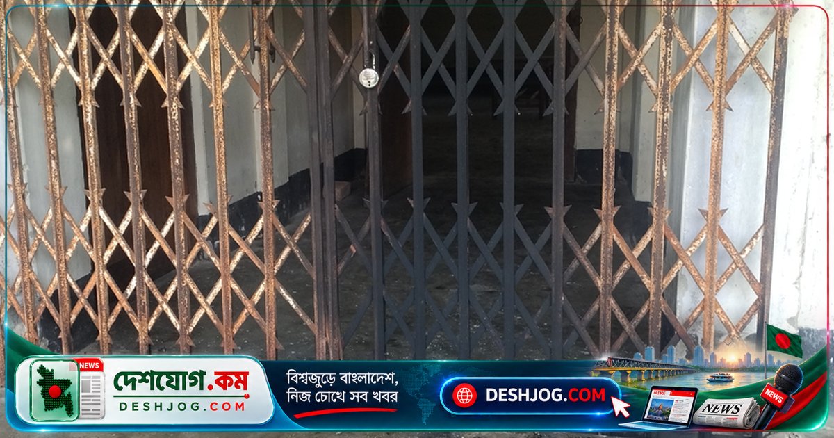 রাজবাড়ী বিএনপি কার্যালয়ে কেরোসিন আগুন: নেতাকর্মীদের তীব্র প্রতিবাদ ও গ্রেপ্তারি দাবি