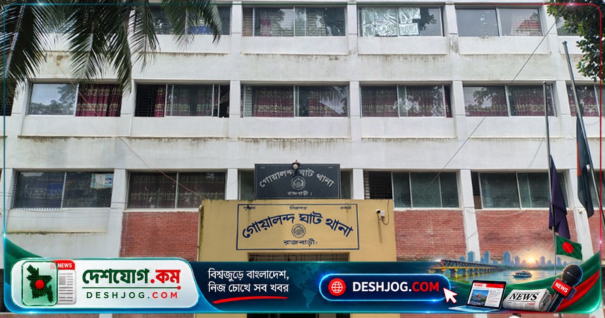 রাজবাড়ী: ৭ বছর বয়সী শিশুকে ধর্ষণে গ্রেফতার হবি সরদার, ঘটনা সামাজিক যোগাযোগমাধ্যমে ছড়িয়ে পড়লে পুলিশের নজরে আসে