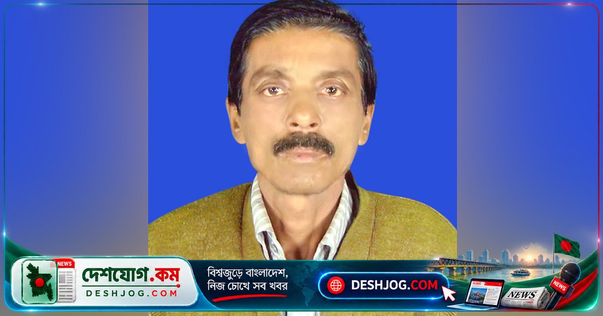রাজবাড়ী জেলা কারাগারের হাজতির মৃত্যু: ফরিদপুর মেডিকেলে চিকিৎসাধীন অবস্থায় মারা যান ৭০ বছর বয়সী নারায়ণ চন্দ্র দাস