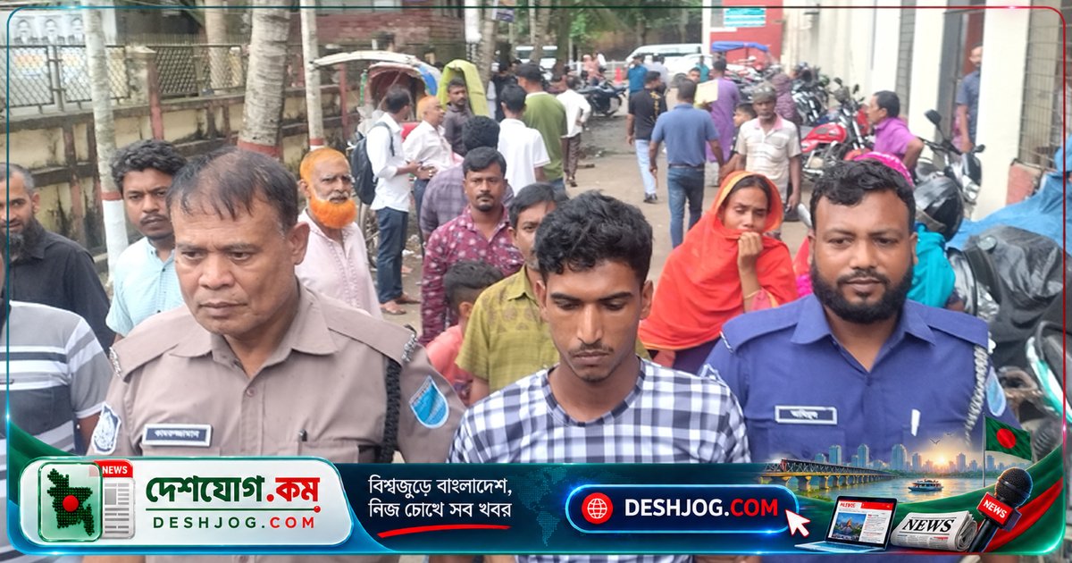 রাজবাড়ীতে কাতারপ্রবাসী মহিলার হত্যাকাণ্ডে যাবজ্জীবন সাজা: আসামি মিলন শেখের বিচারের রায়