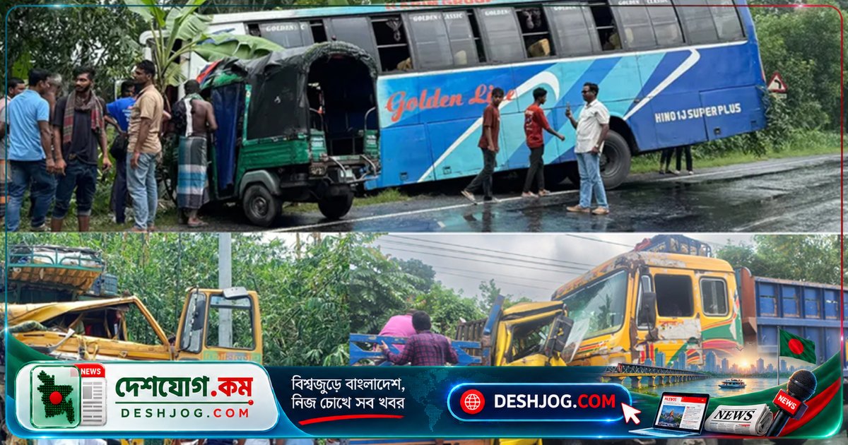 রাজবাড়ী-কুষ্টিয়া মহাসড়ক: ৮ মাসে ৪০টি দুর্ঘটনায় ১৬ জন মারা, ৫১ জন আহত — সড়ক নিরাপত্তার চরম সংকট