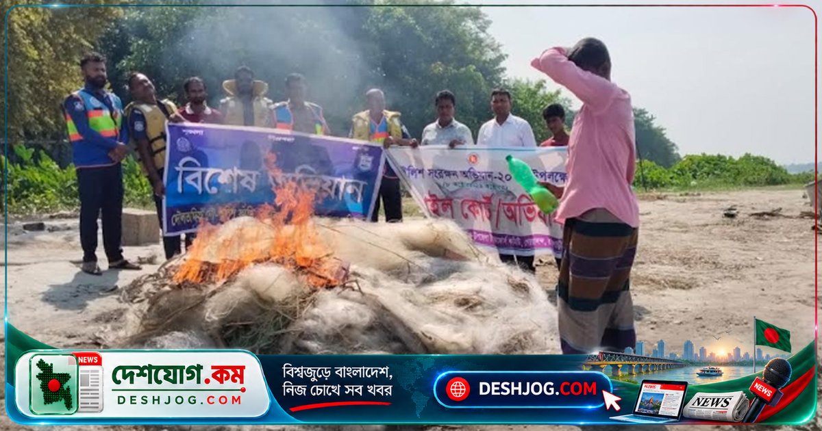 মা ইলিশ সংরক্ষণে রাজবাড়ীতে জাল জব্দ ও কারাদণ্ডে উল্লেখযোগ্য হ্রাস, অভিযানে জব্দ ২৭৮ কেজি মাছ
