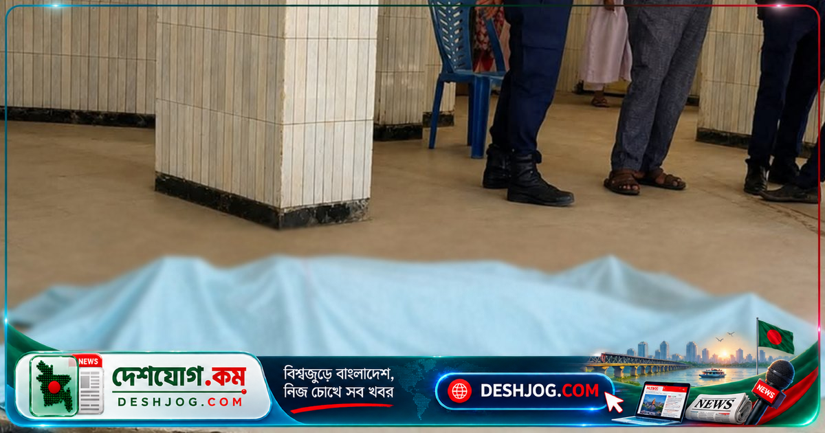রাজবাড়ীর পাংশায় মোটর চুরির অভিযোগে যুবকের নির্মম মৃত্যু