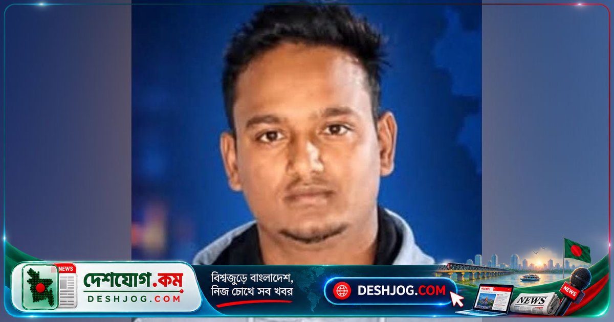 রাজবাড়ীর সজ্জনকান্দায় অজ্ঞাতনামা গুলিবর্ষণে নিহত ৩৫ বছর বয়সী পিয়ারুল ইসলাম: মামলা দায়ের