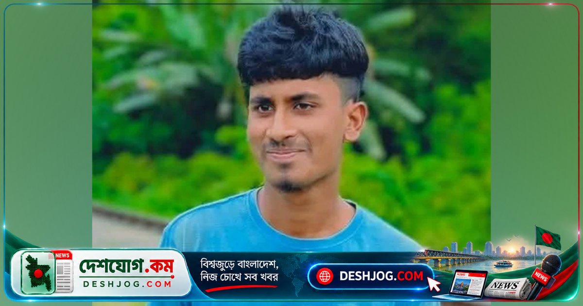 রাজবাড়ীতে ট্রেনের ধাক্কায় ২০ বছর বয়সী যুবক মারা যান হেডফোন ধারণে