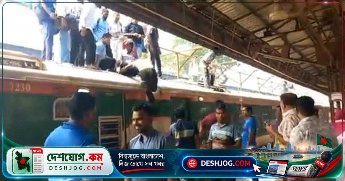 রাজবাড়ী রেলস্টেশনে বিনা টিকিটে ট্রেনে ভ্রমণে পাঁচজনকে গ্রেফতার, মামলা দায়ের