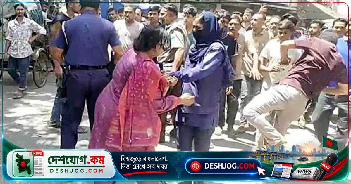 রাজবাড়ীতে ব্যবসায়িক বিরোধের জেরে পুলিশের সামনে প্রকাশ্যে মারধরের অভিযোগ নারী উদ্যোক্তার বিরুদ্ধে