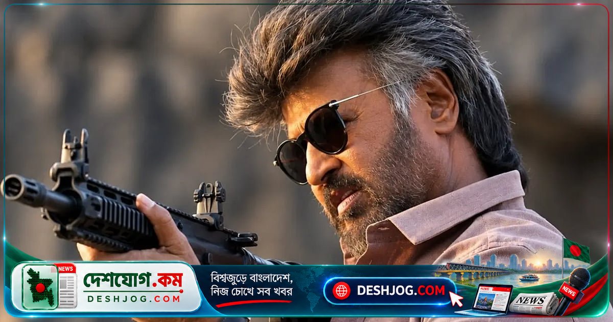 'জেলার ২'-র বিশ্বব্যাপী ৬০০ কোটি রুপি মাইলফলক: রজনীকান্তের অ্যাকশন ছবি দাপট দেখাচ্ছে আট দিনে
