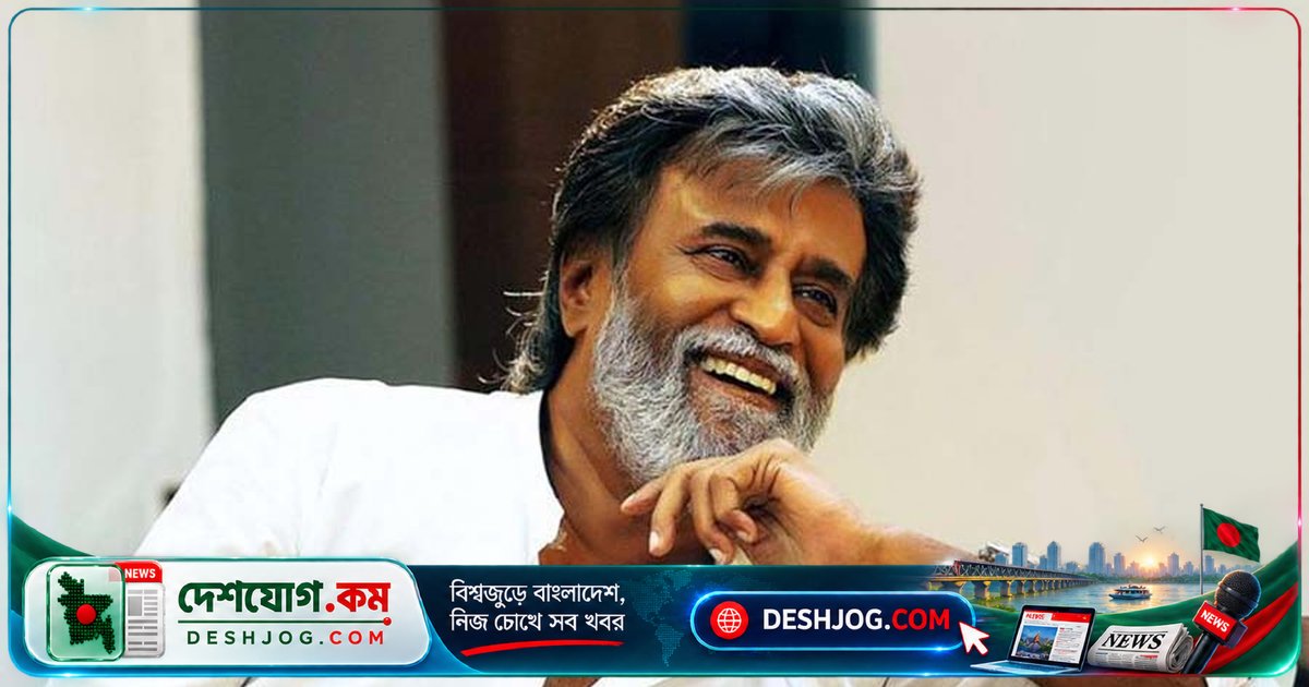 বাস কন্ডাক্টর হিসেবে নিজেকে দেখেন বর্ষীয়ান অভিনেতা রজনীকান্ত: ‘তারকা নই, কন্ডাক্টরই আমি’