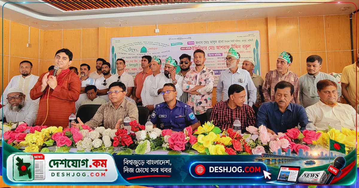 রায়পুরায় মিলাদ মাহফিলে মাদকবিরোধী কঠোর অবস্থানের ঘোষণা এমপি বকুলের