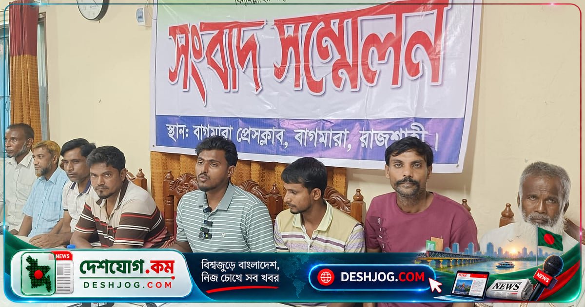 রাজশাহী বাগমারা: ছাত্রদল নেতা দাবি স্বেচ্ছাসেবক-যুবদল পুকুর দখল করে মাছ চাষে বাধা দিচ্ছে