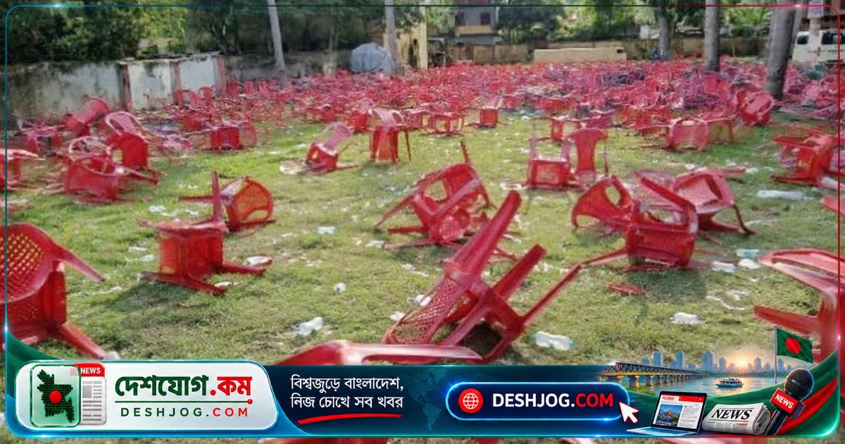 রাজশাহীর বিএনপি সমাবেশে নেতাকর্মীদের ধাক্কাধাক্কি ও চেয়ার ছোড়াছুঁড়ির ঘটনা, পুলিশ পরিস্থিতি নিয়ন্ত্রণে