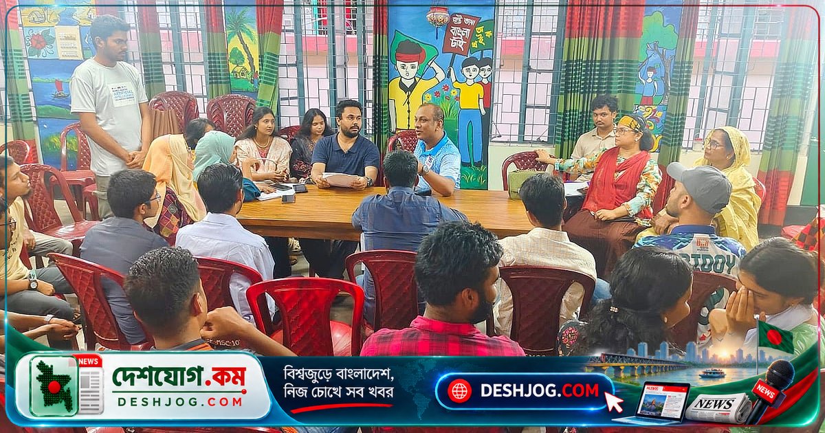 রাজশাহী বন্ধুসভার যৌথ সভায় দু’টি বড় আয়োজন প্রস্তুতির আলোচনা