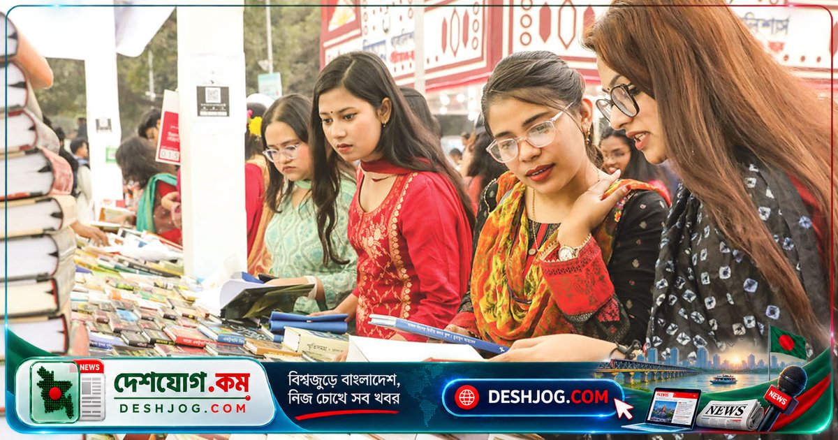রাজশাহী বিভাগে শুরু হচ্ছে বইমেলা ২০২৬: ২৯টি স্টল ও সাংস্কৃতিক অনুষ্ঠানের আয়োজন