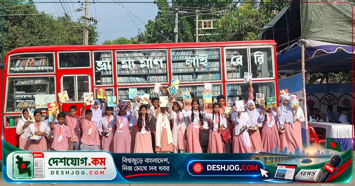 রাজশাহীতে বইপড়া প্রতিযোগিতায় মেয়েরা ছেলেদের চেয়ে চারগুণ বেশি পুরস্কার পায়, শিক্ষার্থীদের আনন্দে মেতে ওঠে