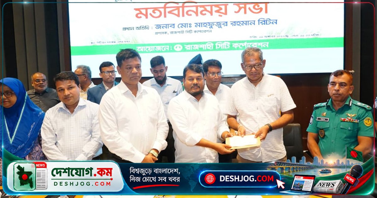 রাজশাহী সিটি করপোরেশন ৮৫টি পূজামণ্ডপে ১৭ লাখ টাকা অনুদান বিতরণ করে নিরাপত্তা ও সুবিধা নিশ্চিত করে