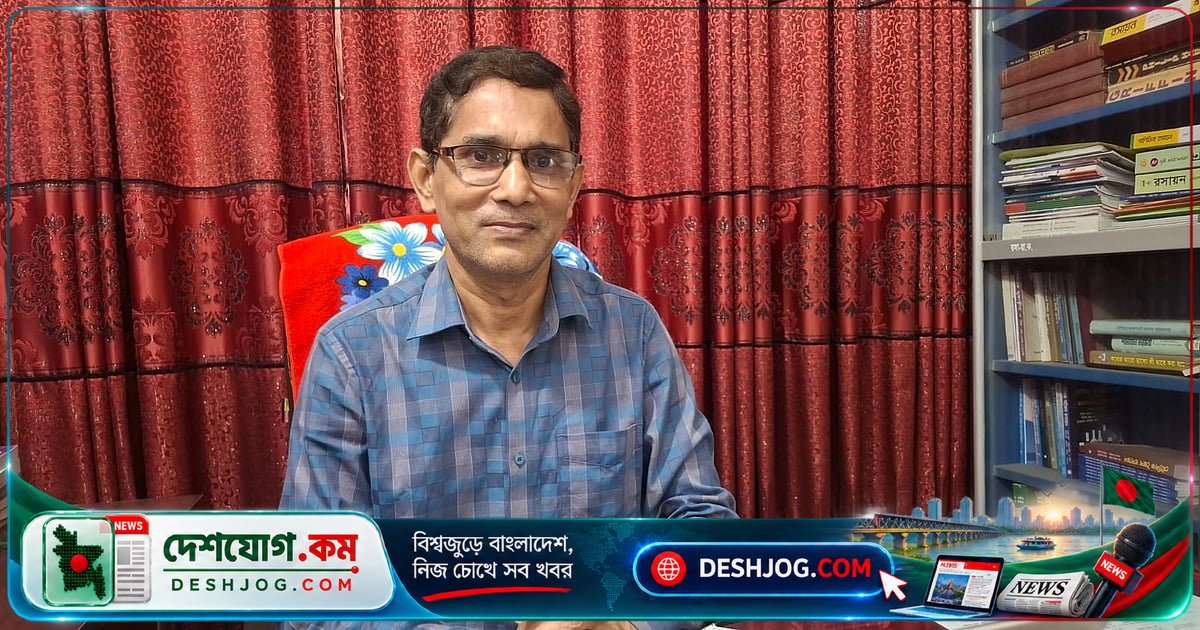 রাজশাহী কলেজের অধ্যাপক লিখেছেন আন্তর্জাতিক প্রকাশনা সংস্থা স্প্রিঙ্গারের বই, দাম ২০ হাজার টাকা