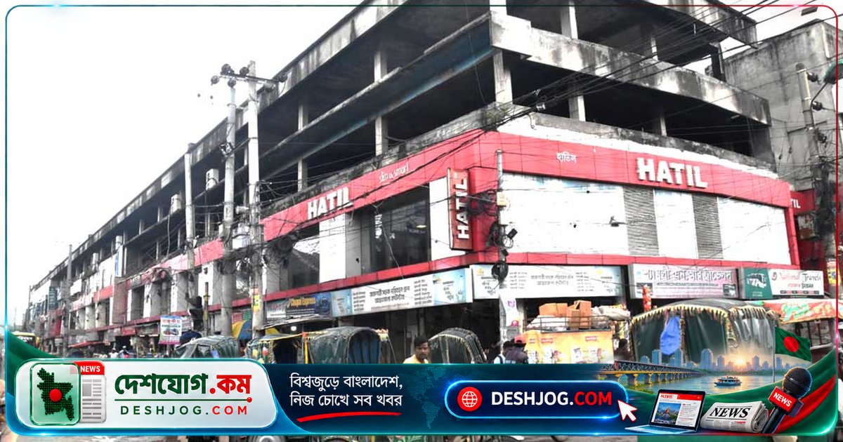 রাজশাহী গোধুলি মার্কেটের দখলদারিদের বিরুদ্ধে আরডিএর নোটিশ: ১ কোটি ৩৬ লাখ টাকার পাওনা দাবি