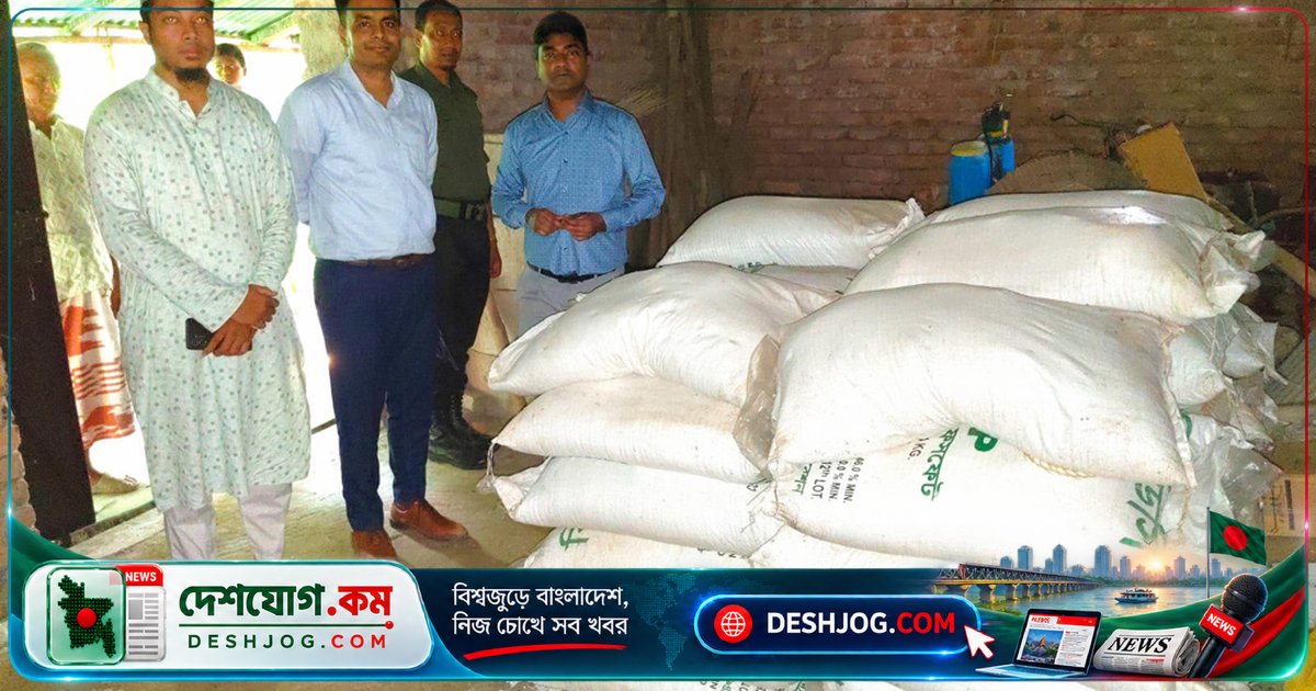 রাজশাহীতে অবৈধ সার মজুত থেকে কৃষকরা পেল সরকারি দামে সার, একই ঘটনায় কৃষককে জরিমানা