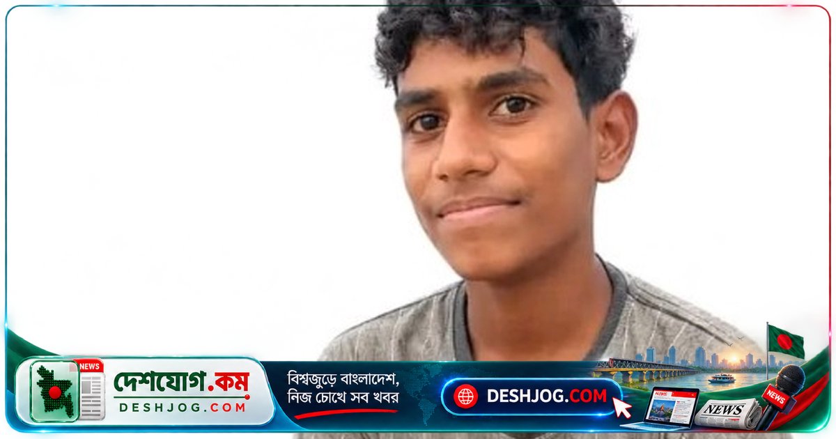 রাজশাহীতে নিখোঁজ কিশোরের অর্ধগলিত মরদেহ উদ্ধার: পুলিশের তদন্ত চলছে মৃত্যুর কারণ বের করতে