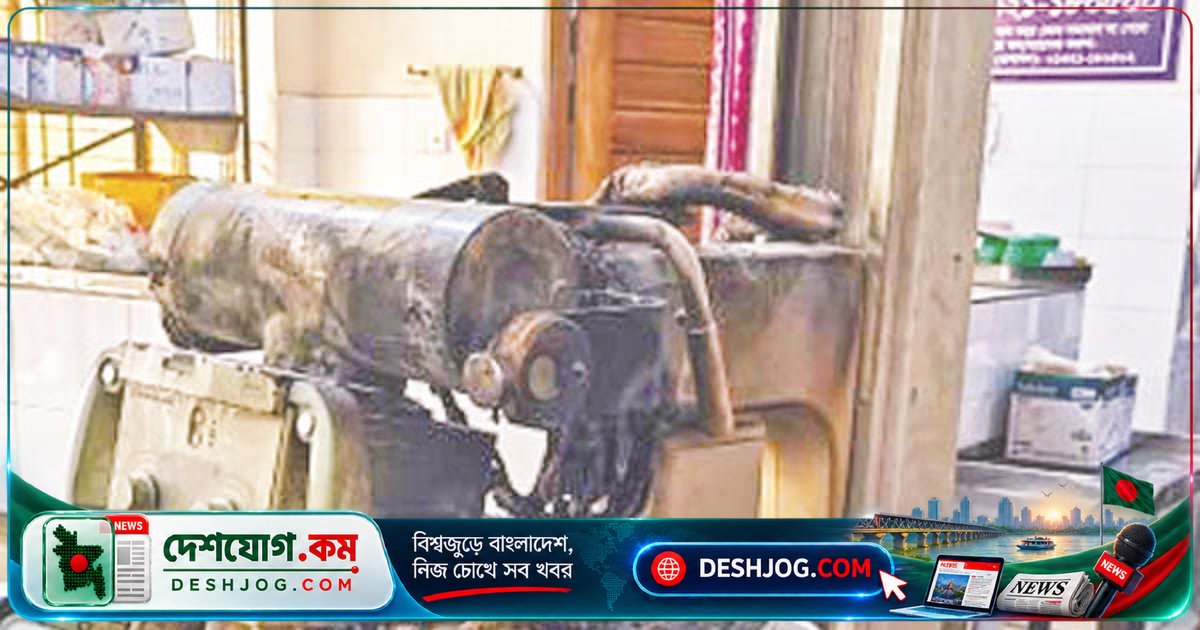 রাজশাহী মেডিকেলে পোড়া এক্স-রে মেশিন ৮ মাস পরও অকার্যকর, রোগীদের বেসরকারি হাসপাতালে খরচ বাড়ায় পাঁচ থেকে সাত গুণ