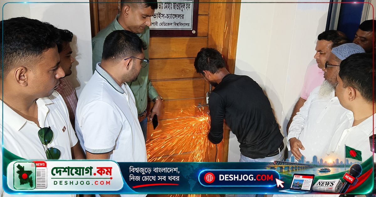 রাজশাহী মেডিকেলের উপাচার্যকে বাসা থেকে ক্যাম্পাসে নিয়ে যাওয়া বিএনপি নেতাদের হাতে, আরো দুজন গ্রেপ্তার