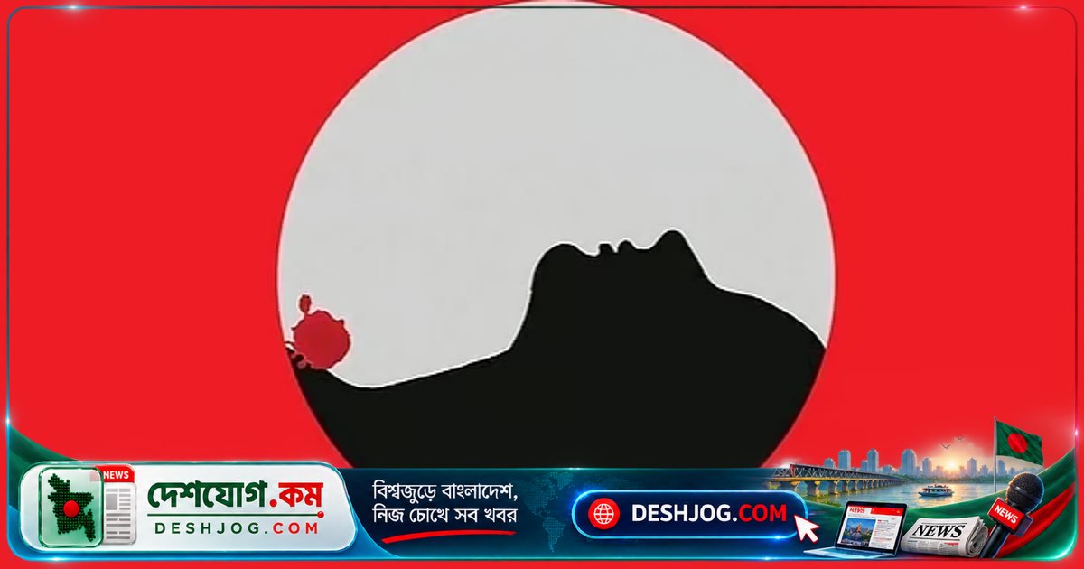 রাজশাহীতে মাদকাসক্ত ছেলের হাঁসুয়ার কোপে মা নিহত, বাবা গুরুতর আহত, গ্রেপ্তার করা হয় অভিযুক্তকে