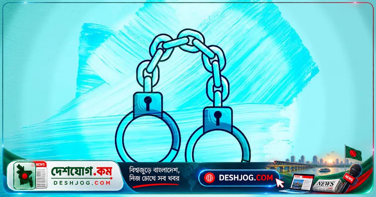 রাজশাহীতে জুয়া খেলায় পুলিশ সদস্য সহ ১২ জনের কারাবরণ