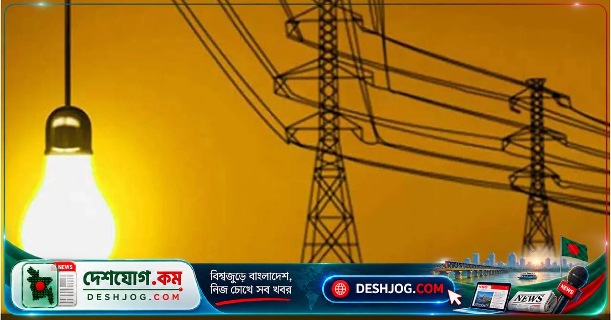 রাজশাহীতে ৬ ঘণ্টা বিদ্যুৎ বন্ধ: ১১ কেভি লাইনের গাছপালা কাটার কাজে অসুবিধা