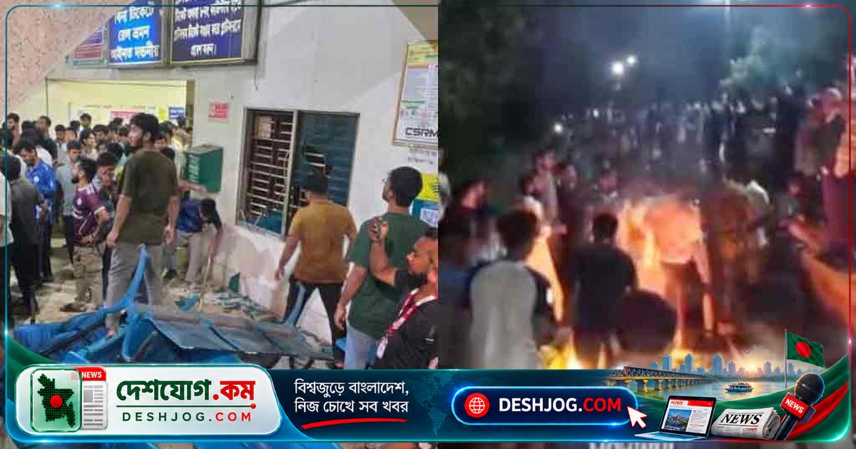 রাজশাহী রেলস্টেশনে শিক্ষার্থী মারধর: আনসারকে ভুলভাবে জড়িত করা বিভ্রান্তিকর, জানায় আনসার বাহিনী