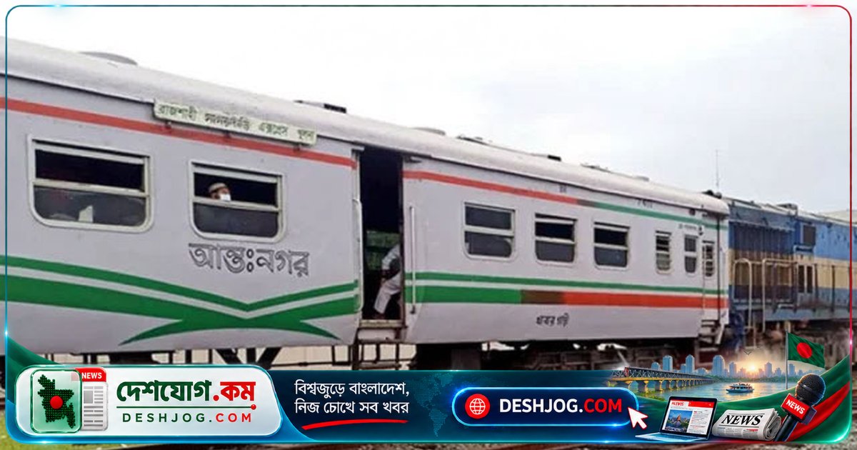 রাজশাহী রেলস্টেশনে আরএনবি সিপাহির হাত থেকে ছিনতাই: দুই যাত্রীর ১০ হাজার ৬০০ টাকা লুট