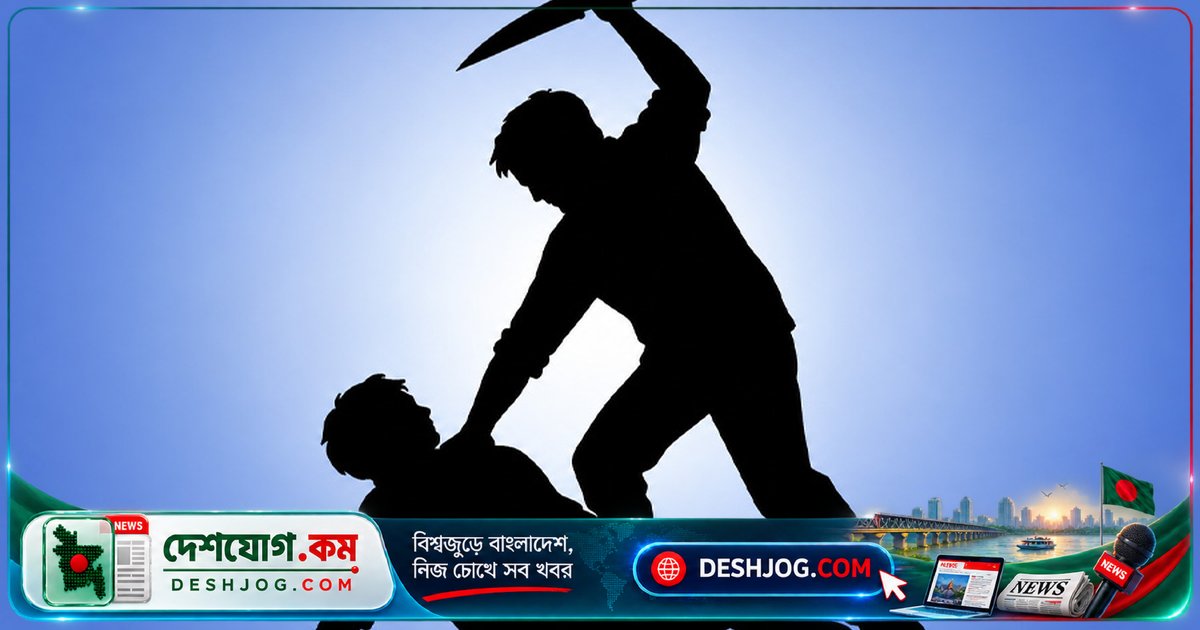 রাজশাহীতে টাকা ভাংতি প্রত্যাখ্যানে মুদি দোকানদারকে হত্যা ও দোকান পুড়িয়ে দেওয়া: পুলিশ তদন্তে জড়িত ৫০-৫৫ জনের অভিযোগ