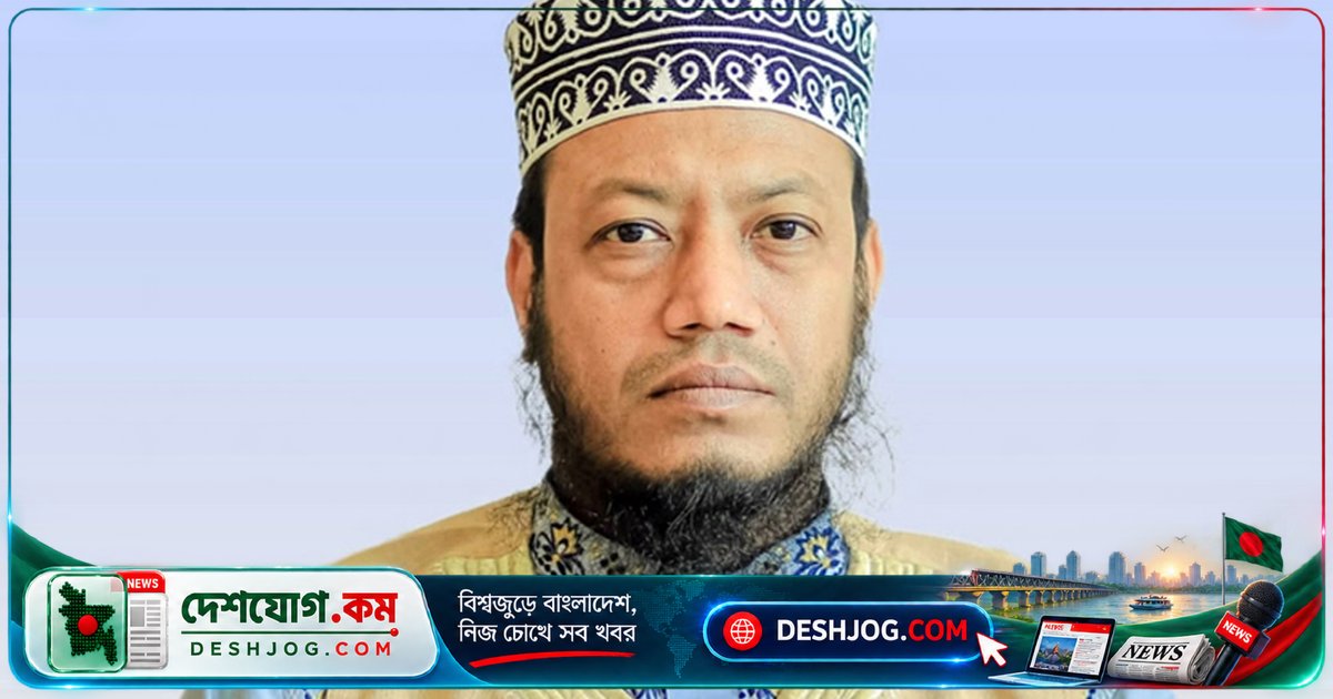 রাজশাহীতে তাফসির মাহফিলের অনুমতি প্রত্যাখ্যান: কুষ্টিয়া এমপি আমির হামজা প্রধানমন্ত্রীকে জিজ্ঞাসা করছেন সিদ্ধান্তের কারণ