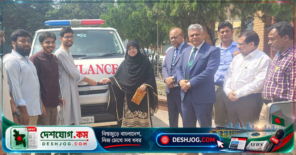 রাজশাহী বিশ্ববিদ্যালয়ে অ্যাম্বুলেন্স হস্তান্তর: রাকসুর আম্মার ও ছাত্রশিবিরের রাজনৈতিক জালিয়াতির টানাটানি