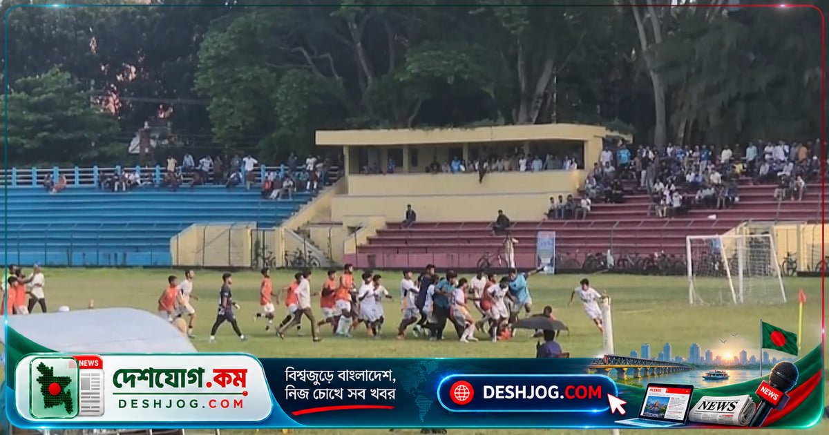 রাজশাহী বিশ্ববিদ্যালয়ের আন্তবিভাগীয় ফুটবল ম্যাচে ইতিহাস ও মনোবিজ্ঞান বিভাগের শিক্ষার্থীদের মারামারি: আহত হয় জিম ও অন্যরা