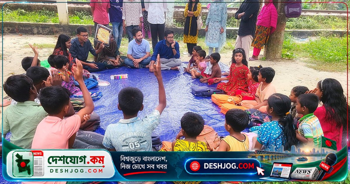 রাজশাহী বিশ্ববিদ্যালয় বন্ধুসভার উদ্যোগে শিশুদের হাতে খেলাধুলার সামগ্রী বিতরণে আনন্দময় বিকেল