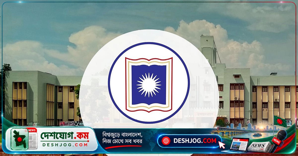 রাজশাহী বিশ্ববিদ্যালয়ের আবাসিক হলে বিষধর সাপের আতঙ্ক: শিক্ষার্থী মশারির ওপর দেখে আতঙ্কিত হয়ে ওঠেন