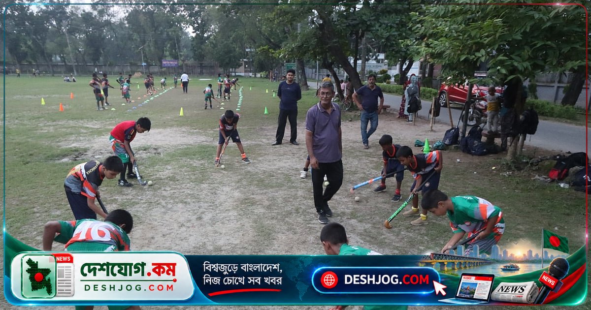 রাজশাহীর বৈকালী সংঘ: ১০০ টাকায় হকি শেখাচ্ছে দেশের ভবিষ্যতের তারকাদের