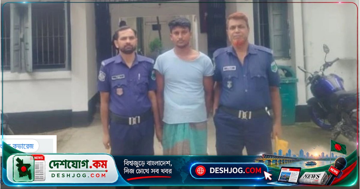 রাজশাহীতে অস্ত্র উদ্ধার ও সাজাপ্রাপ্ত আসামি গ্রেপ্তার: পুলিশের যৌথ অভিযানে বন্দুক ও এয়ারগান বাজেয়াপ্ত