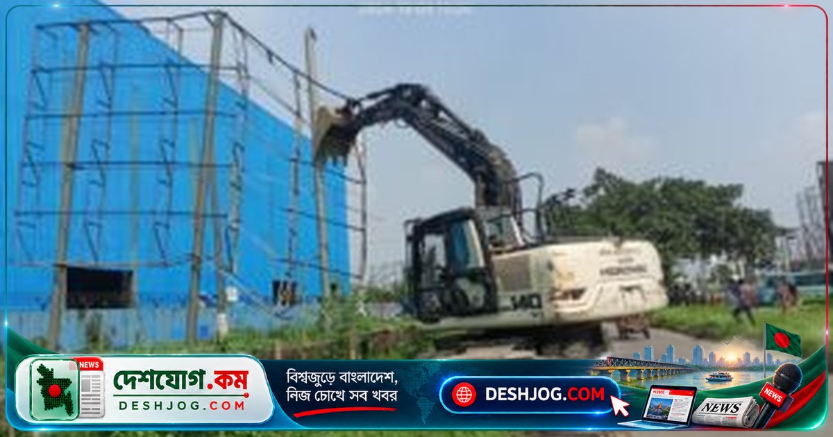 ৩০০ ফিট এলাকায় অবৈধ বিলবোর্ড উচ্ছেদে রাজউক ও ডিএমপির যৌথ অভিযান: ২০টি বিলবোর্ড নিষ্ক্রিয়