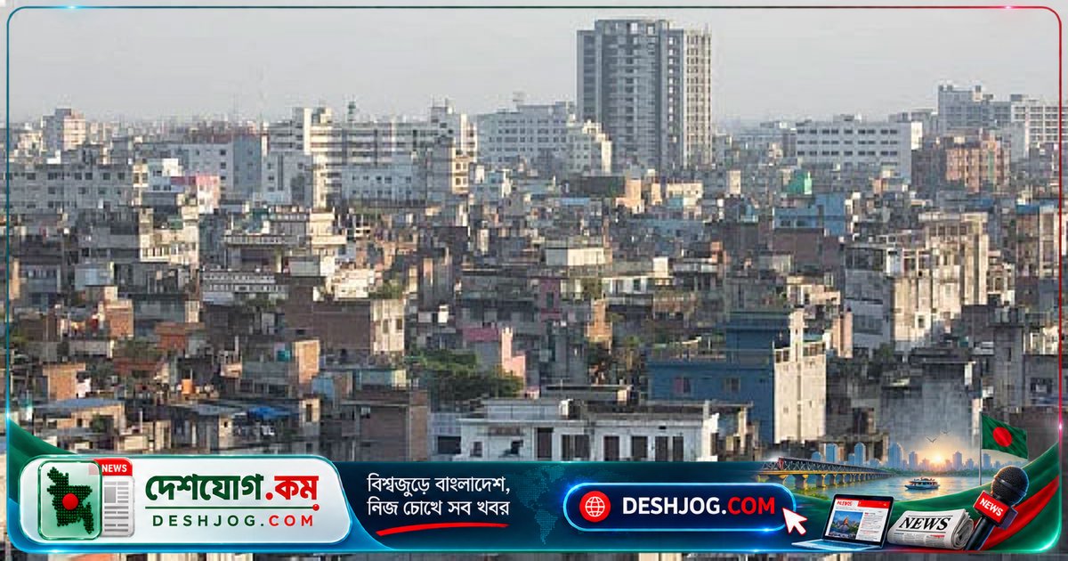 রাজউক ভূমিকম্প-প্রতিরোধী ভবন নিরাপত্তা নিশ্চিত করতে বিধিমালা প্রণয়ন করছে: সেমিনারে চেয়ারম্যানের ঘোষণা